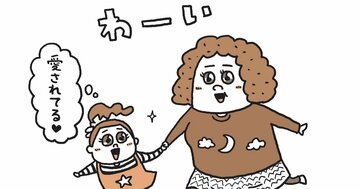 【「ノンストップ!」で話題】子どものしつけ、結局いちばん早いのは?