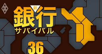 【京都・滋賀・奈良・三重編】信用金庫「業績浮上力」ランキング!3位長浜、2位大和、1位は?