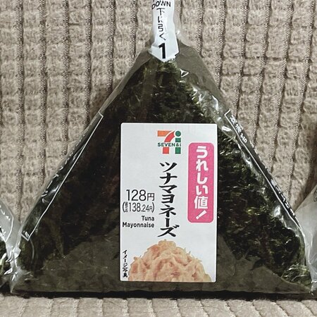 なぜセブンは「ツナマヨおにぎり」を値上げしないのか？「そりゃそうだ」と思える納得の理由