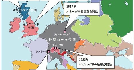 【大人の教養】ルターだけじゃない！ 宗教改革を動かした「もう一人の主役」とは？