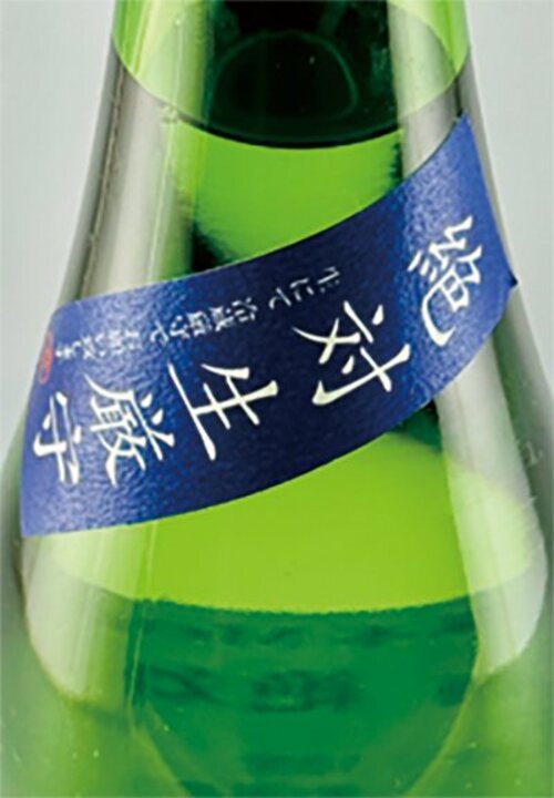 新日本酒紀行「小夜衣」