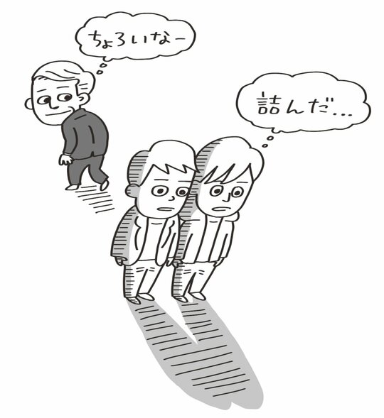 詰んだ…