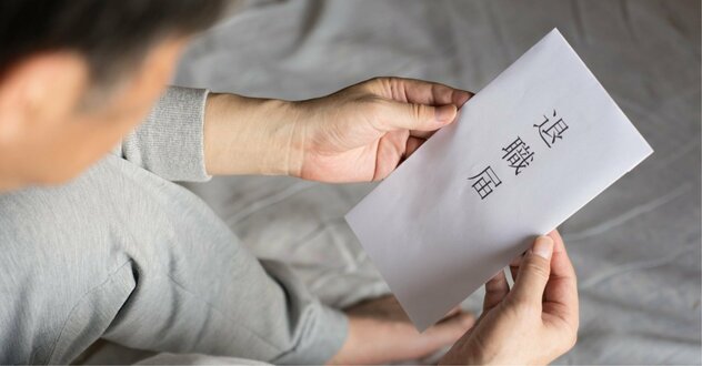 退職代行は使っちゃダメ？→「転職のプロ」による直球解説がド正論すぎて、ぐうの音もでなかった〈2025年度・会員ベスト8〉