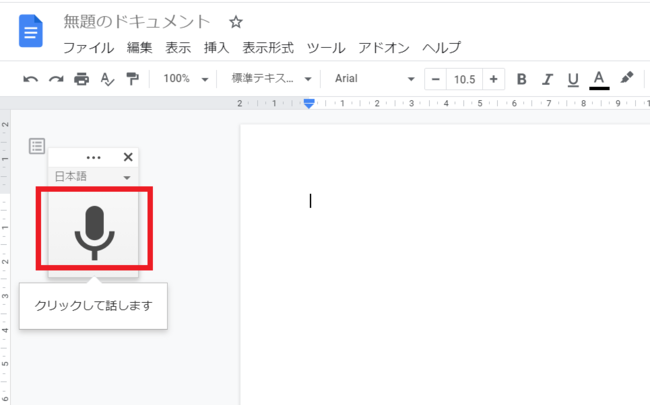 【9割の人が知らない！デジタル教育現場】1分間対決、どっちが速い？「タイピング苦手な子ども」と「タイピング得意な大人」を競争させた結果は…?!