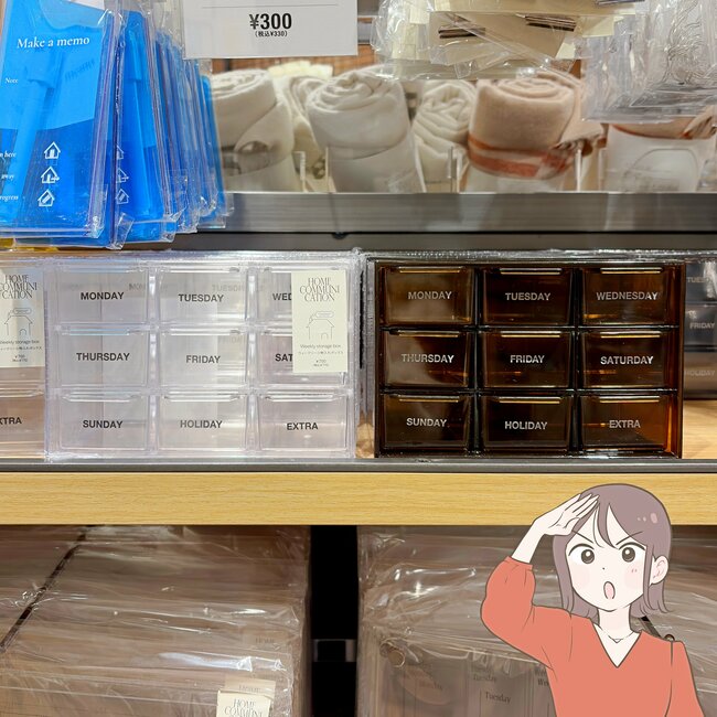 「薬入れに重宝してます！」3COINSの“レトロかわいい収納ボックス”ごちゃごちゃ小物がスッキリした！「インテリアに馴染む」「目の付け所がいい」