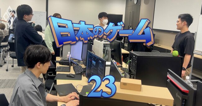 外貨獲得で半導体・鉄鋼レベルに！ 50兆円をゲットだぜ！日本のゲーム＃23