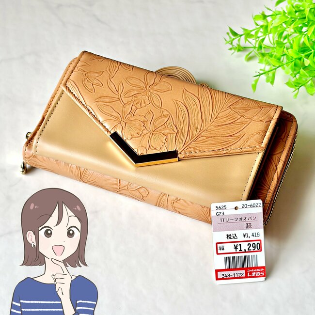 カードや診察券が50枚も入った…！しまむらの“1419円お財布ショルダー”スマホも収納できて天才すぎる！