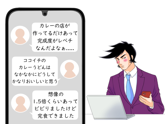 「完成度がレベチ」「止まらんぞ。うますぎ」ココイチの“まんぷくメニュー”が絶品すぎる！「想像の1.5倍くらいあってビビりました」「大変良かった」《実食レビュー》