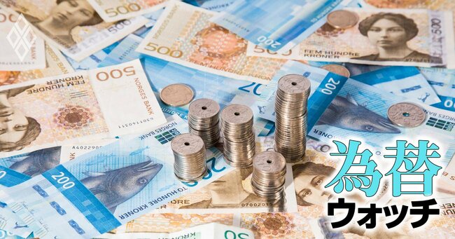 ノルウェークローネ上昇とスウェーデンクローナ下落、明暗分かれる「北欧通貨」の金利・原油・住宅市場リスク