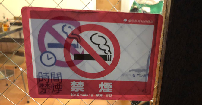 飲食店にある禁煙ステッカー