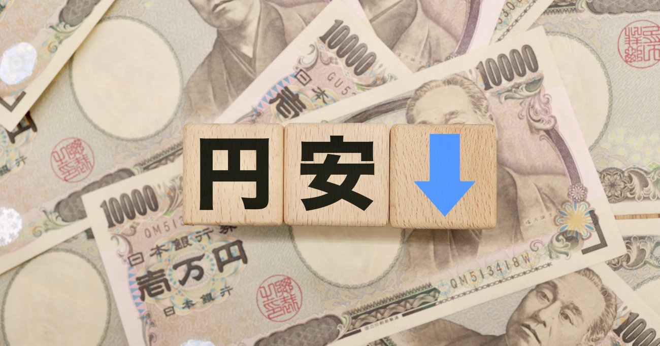 【投資のプロが教える】20~50代の資産形成層と、それ以降の資産活用層では、運用はどう異なるか?