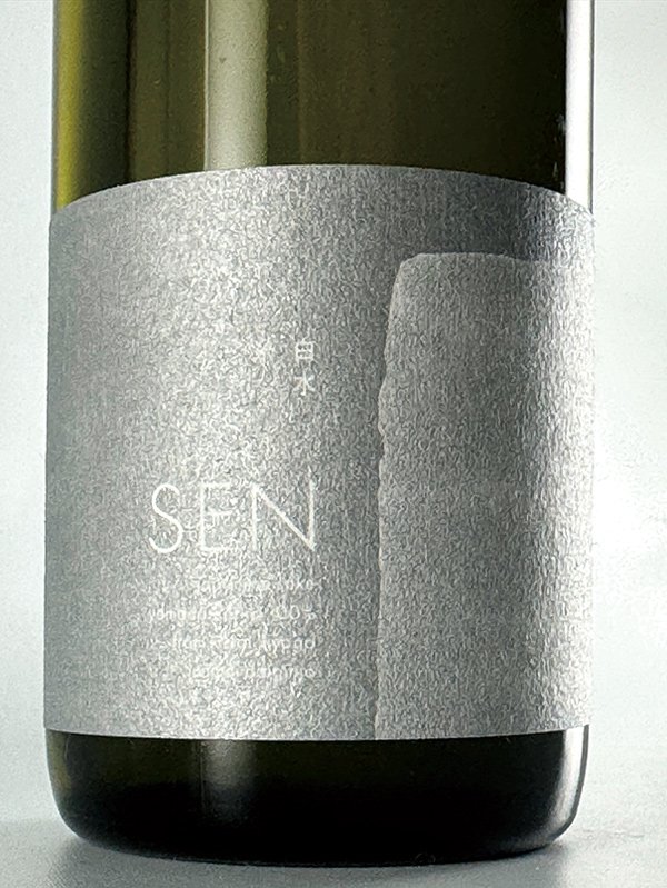 新日本酒紀行「SEN」