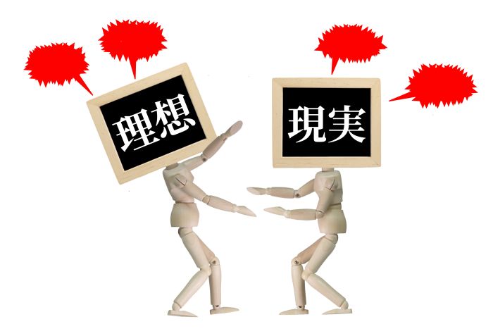 「仕事も人生もこのままでいいのか?」と思ったらすぐやること