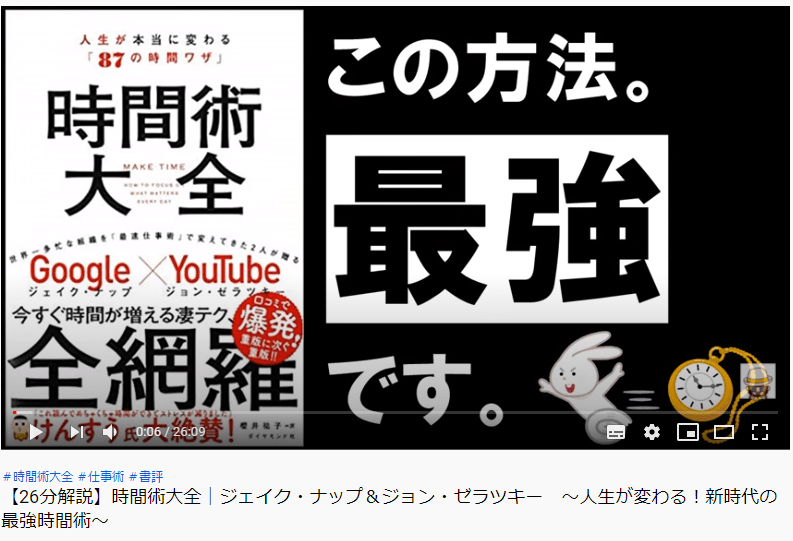 月100万円の収入で本業超えも！サラリーマンYouTuberの“リアル”とは
