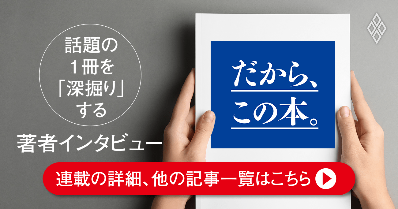 「優秀でも実はチームの空気を悪くしている人」を見分けるたった一つの方法