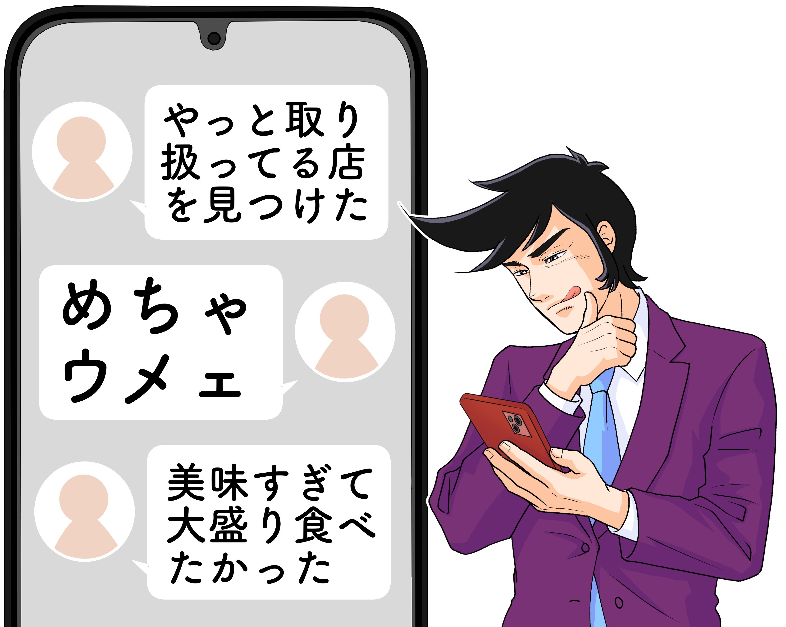 「やっと取り扱ってる店を見つけた」「めちゃウメェ」コメダ珈琲の“幻の激レアメニュー”旨すぎて食べる手が止まらないよ…！「1番好きかもしれない」