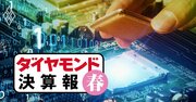 日本電産・村田製作所・TDKが2ケタ増収！絶好調3社に吹く「2つの追い風」