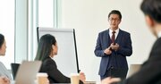 頭はいいけど「他部署とうまくいかない人たち」に共通する特徴