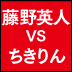 宝くじは好きだけど、投資はキライな日本人お金に対して、もっと自分で考えよう！