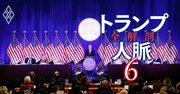 トランプ大統領も無視できない「共和党3大派閥」、政策実現を左右するその主張・動向・権力闘争を詳細解説