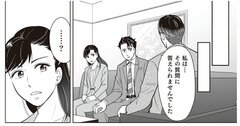 【マンガ】世界的名著のコミック版で読むー企業に潜む「見せかけの数字」とは