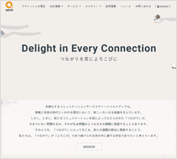 「アディッシュ」の公式サイト画像