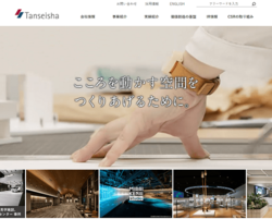 丹青社は、商業施設やイベント施設などにおける内装や設備の企画・製作・施工を行うディスプレイ業界の大手。