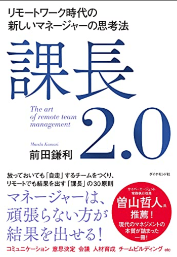 離職率が24％→8％に!?「魅力的なリーダー」になるためにできる2つのこと