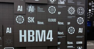 メモリーチップメーカー、AIブームの恩恵享受