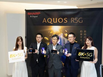 シャープの2021年は全部5G！ 今春発売の8K＋5Gスマホ「AQUOS R5G」