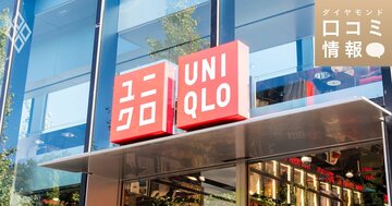 ファーストリテイリングの50代前半・課長級の年収は？【1万件の口コミ情報データ】
