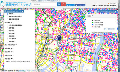 「地盤サポートマップ」の画面