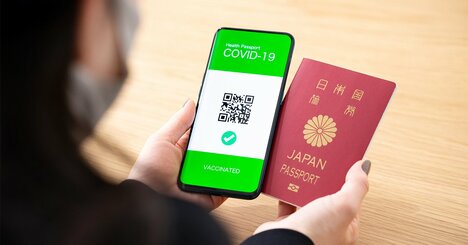 海外旅行中のコロナ治療費は最悪「数千万円」にも！万一に備える必須準備とは