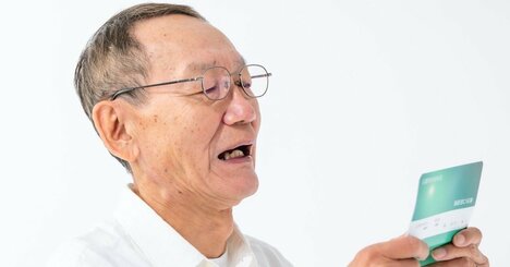 退職金の運用で「大失敗する人たち」に共通する「絶対NGの行動パターン」とは