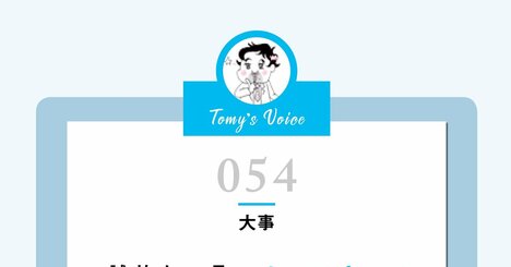【精神科医が教える】つき合う相手で満たされる…自己肯定感を高めてくれる人のたった1つの重要なポイント