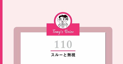 【精神科医が教える】メンタルが安定している人が無意識にできていること