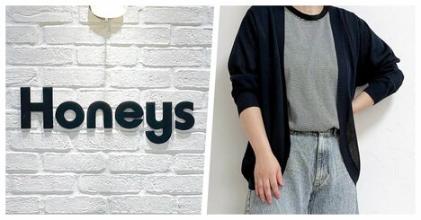 「何枚もリピしています」ハニーズの“お尻まで隠せるカーディガン”リピート買いする人が続出…！「すごく使いやすくて最高」「蒸し暑い日でも着やすい」《購入レビュー》
