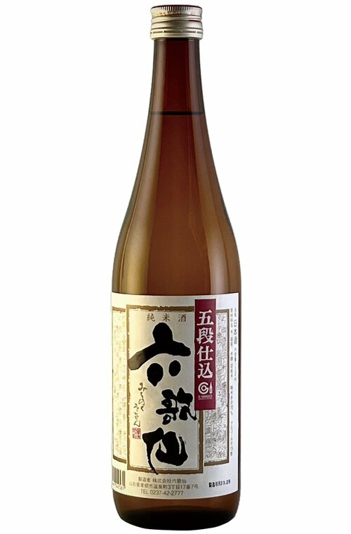 新日本酒紀行「六歌仙」