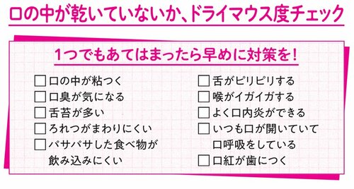 やせたいなら「歯磨き」が大事な理由、不十分だと太りやすい体質になることも