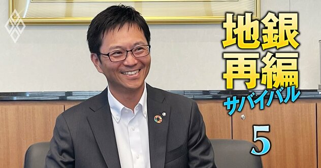 奈良県唯一の地銀・南都銀行の石田頭取が言及、他行との経営統合も「地域のためなら選択肢」…“1エリア1グループ時代”に求められる地銀の役割とは