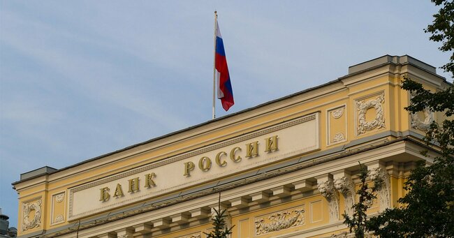 ロシア中央銀行