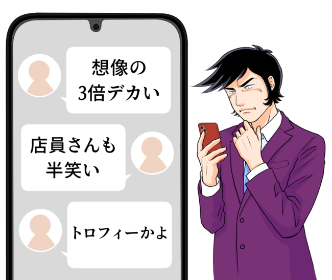 「想像の3倍デカい」「店員さんも半笑い」びっくりドンキーの“衝撃メニュー”あまりのボリュームに笑っちゃった！「ワンピースでしか見たことない」