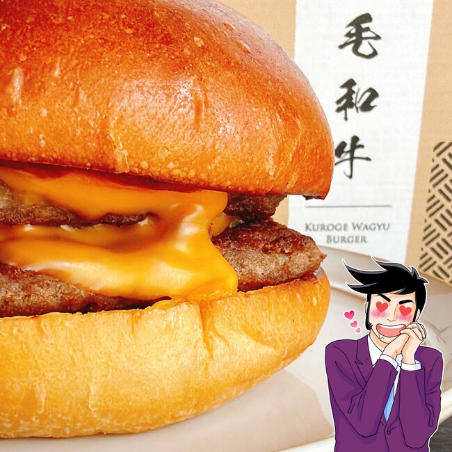 「箱入りでワロタ」モスバーガーの“高級感やばすぎメニュー”衝撃が走るウマさ！「絶品とはこのこと」「いい意味でモスっぽくない」