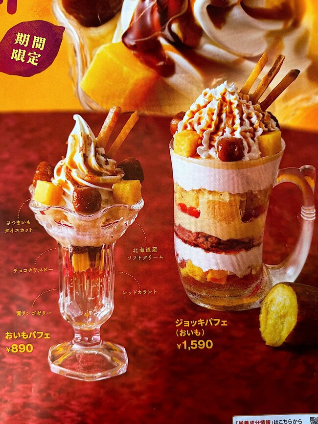 「デカすぎ」「迫力がすごい！」びっくりドンキーの“鬼盛りスイーツ”お腹パンパンで苦しい！「満足感ハンパねーっす」《実食レビュー》