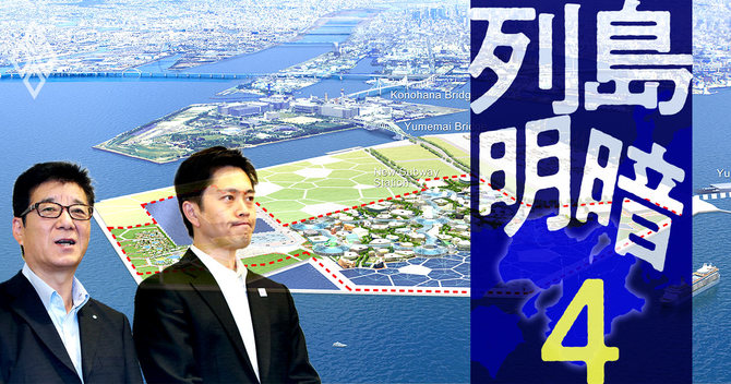 列島明暗 都市・地方財界・名門企業#4