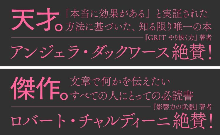 【一発アウト】見た瞬間「仕事できなそう…」と引かれてしまうメールの特徴・ワースト1
