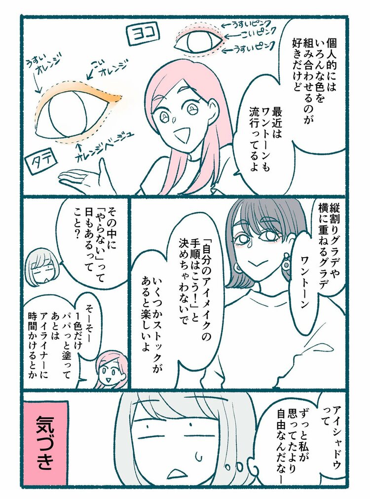 ストックを持とう