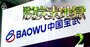 トヨタが日本製鉄に訴えられた真の理由、中国と日鉄の二股が招いた「2年戦争」の全内幕