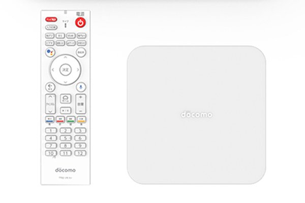 【決まりました】ドコモ テレビターミナル　02 ドコモ、4K HDR対応のAndroid TV端末｢ドコモテレビターミナル02