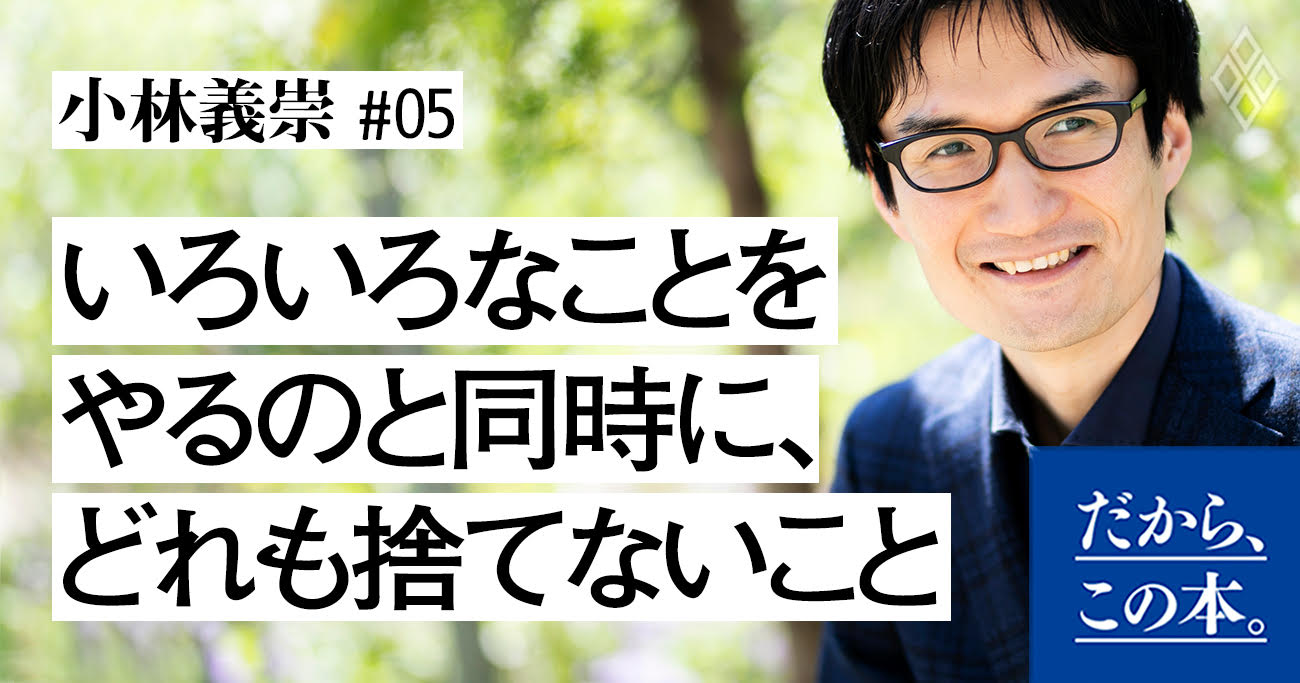 【元国税専門官が明かす】お金持ちほど「諦めが悪い」納得の理由